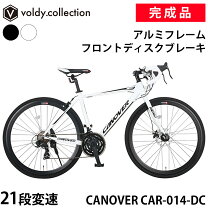 楽天市場】ロードバイク（カラーホワイト）（自転車・サイクリング 