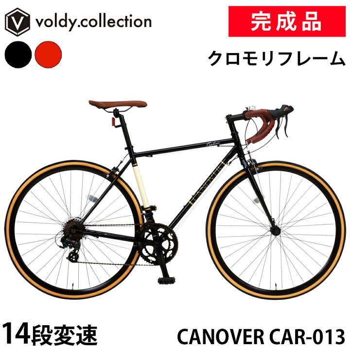 楽天市場】完成品 組立済 ロードバイク 自転車 シマノ14段変速 27 