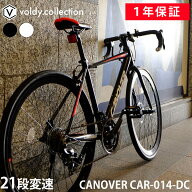 グラベルロード ロードバイク 自転車 シマノ21段変速【メーカー直営店】27インチ相当 700C 700×28C 軽量…