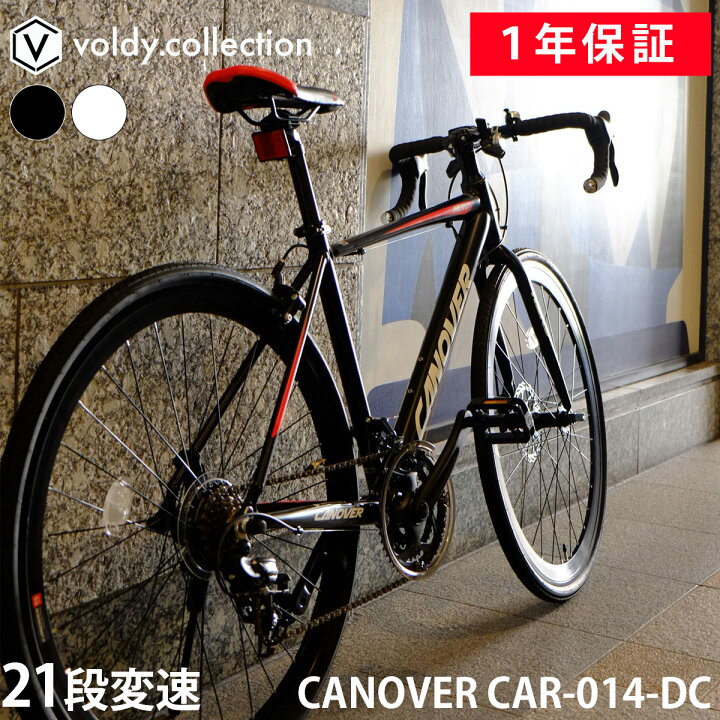 楽天市場】グラベルロード ロードバイク 自転車 シマノ21段変速 
