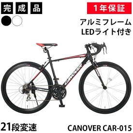 【安心の組立済み出荷】ロードバイク 完成品 自転車 700×28C シマノ21段変速 軽量 アルミフレーム Tourney ターニー アヘッドステム カノーバー ウラノス CANOVER CAR-015 UARNOS