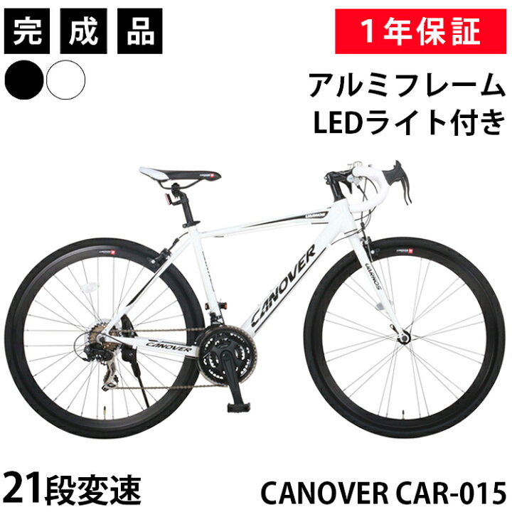 楽天市場】ロードバイク 自転車 完成品【東京神奈川大阪送料無料 