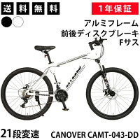 錆びにくい自転車｜ステンレスや雨ざらしでも錆びない自転車など人気 
