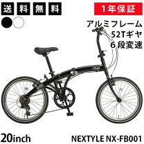 楽天市場】折りたたみ自転車 fortinaの通販