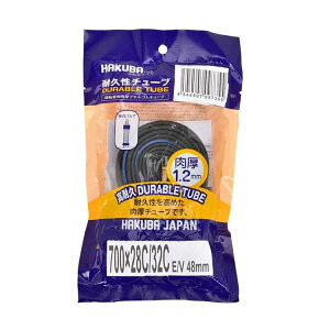 【メーカー直営店】チューブ 自転車 27インチ相当 700C 700×28C/32C 英式バルブ 700C 肉厚1.2mm HAKUBA ハクバ