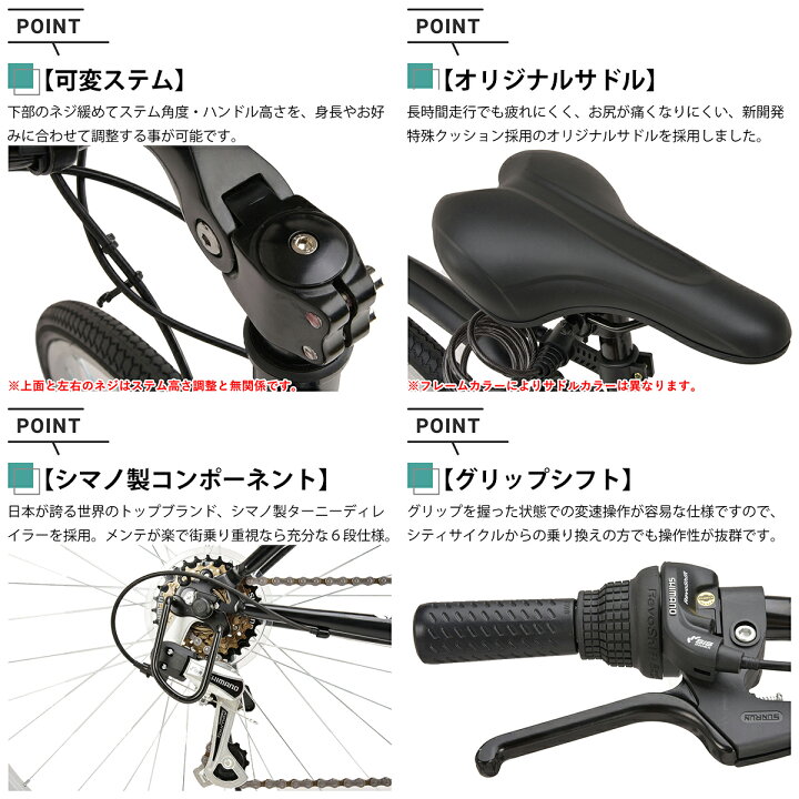 楽天市場】クロスバイク 自転車 26インチ【メーカー直営店】シマノ6段 