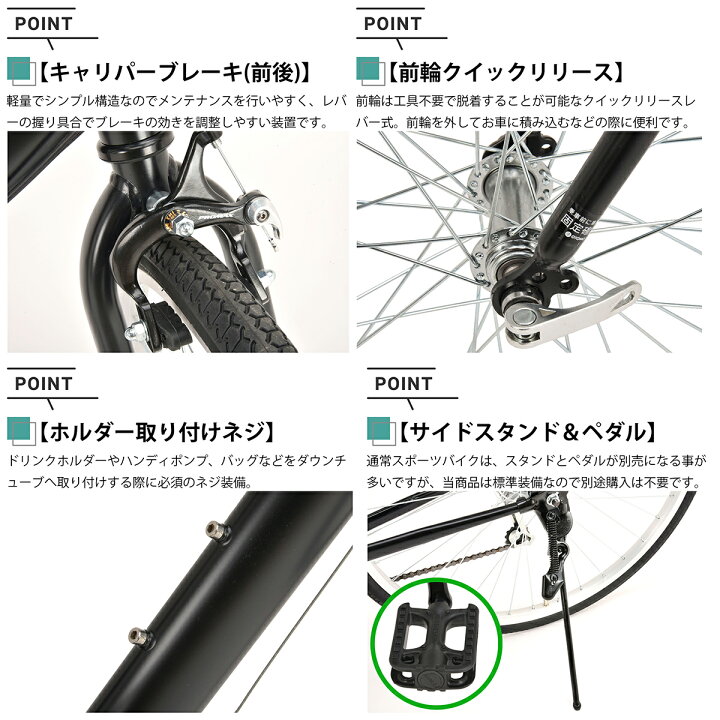 楽天市場】クロスバイク 自転車 26インチ【メーカー直営店】シマノ6段 