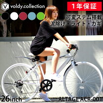 楽天市場】altage アルテージ acr 001の通販