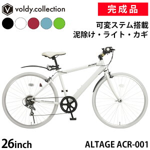 �����i �g���� �N���X�o�C�N ���]�� 26�C���` �D���� LED���C�g �J�M �σX�e������ �g���� �V�}�m6�i�ϑ� �y�� ���S�� ���� �j�� �ʋ� �ʊw �X��� �t�F���_�[�A���e�[�W ALTAGE ACR-001