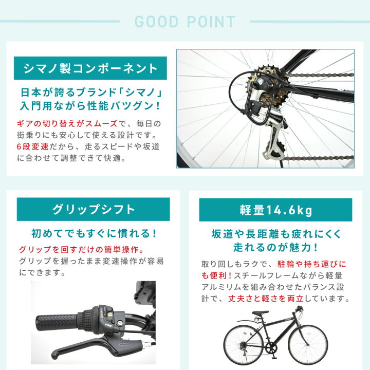値下げ交渉可 1ヶ月のみ使用 クロスバイク ATTITUDE(アティテュード 
