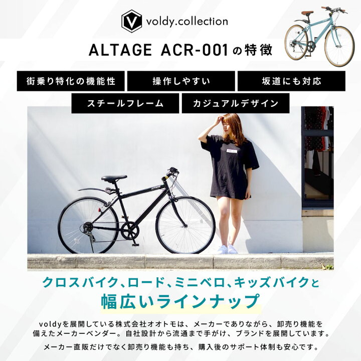 楽天市場】クロスバイク 26インチ【LEDライト・カギ・泥除けプレゼント 