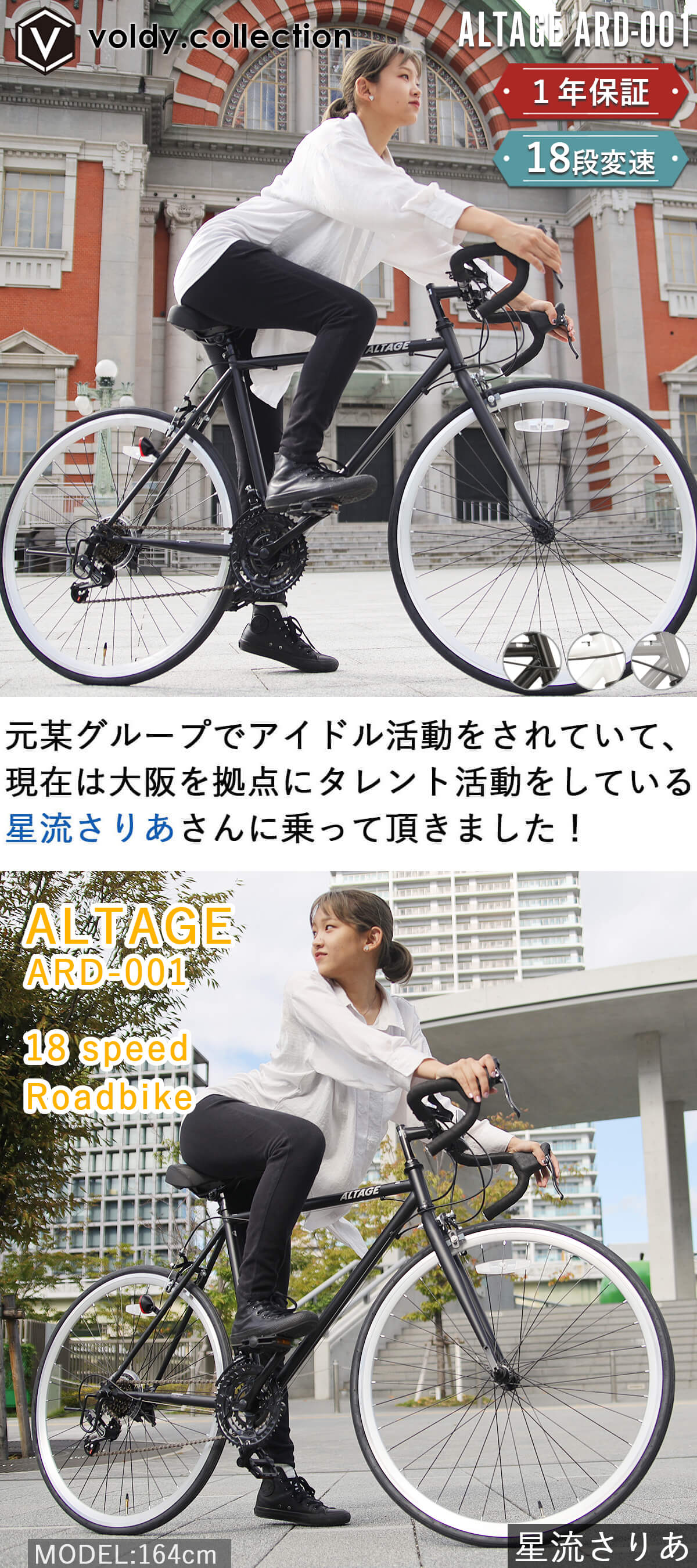 楽天市場】【安心の組立済み出荷】ロードバイク 完成品 自転車