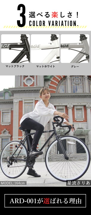 楽天市場】ロードバイク 自転車 シマノ18段変速【メーカー直営店】27 