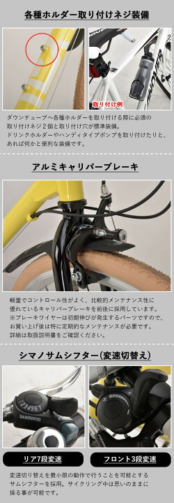 楽天市場】クロスバイク 自転車 完成品【東京神奈川大阪送料無料 