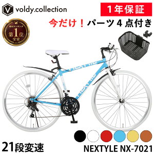 yLEDCgEJMEDv[gz OGKJSZbg V}m21iϑ 700C 700×28C 27C` NXoCNy[J[cXz ] p[c4_ X^ht OGK FB-005AXsetʋ ʊw S 