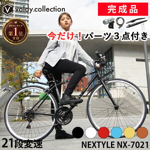NXoCN 21iϑ i g ywGAzyLEDCgEJMEDv[gz700C 700×28C ] 27C` y X|[coCN TCN S   j