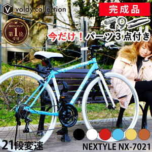 NXoCN 21iϑ i g ywGAzyLEDCgEJMEDv[gz700C 700×28C ] 27C` y X|[coCN TCN S   j