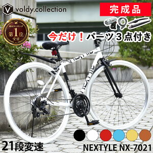 NXoCN 21iϑ i g ywGAzyLEDCgEJMEDv[gz700C 700×28C ] 27C` y X|[coCN TCN S   j