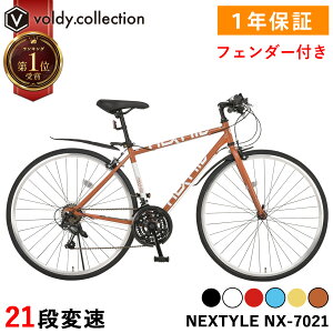 �y�T�ԃ����L���O1�ʎ�܁z�y�D�����v���[���g�z�N���X�o�C�N �V�}�m21�i�ϑ� 700×28C ���]�ԁy���[�J�[���c�X�z 27�C���`���� 700C �y�� �t�F���_�[�Z�b�g NEXTYLE NX-7021-CR