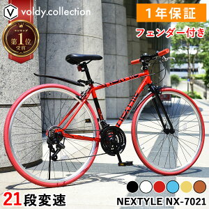 �y�T�ԃ����L���O1�ʎ�܁z�y�D�����v���[���g�z�N���X�o�C�N �V�}�m21�i�ϑ� 700×28C ���]�ԁy���[�J�[���c�X�z 27�C���`���� 700C �y�� �t�F���_�[�Z�b�g NEXTYLE NX-7021-CR