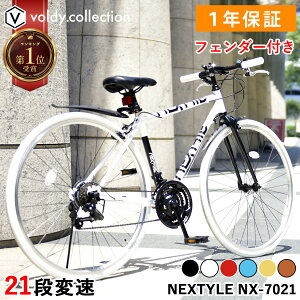 �y�T�ԃ����L���O1�ʎ�܁z�y�D�����v���[���g�z�N���X�o�C�N �V�}�m21�i�ϑ� 700×28C ���]�ԁy���[�J�[���c�X�z 27�C���`���� 700C �y�� �t�F���_�[�Z�b�g NEXTYLE NX-7021-CR