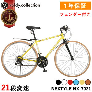 �y�T�ԃ����L���O1�ʎ�܁z�y�D�����v���[���g�z�N���X�o�C�N �V�}�m21�i�ϑ� 700×28C ���]�ԁy���[�J�[���c�X�z 27�C���`���� 700C �y�� �t�F���_�[�Z�b�g NEXTYLE NX-7021-CR
