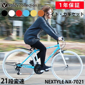 �N���X�o�C�N ���]�� �V�}�m21�i�ϑ��yLED���C�g�E�J�M�E�D�����v���[���g�z 700C 700×28C 27�C���`�����y���[�J�[���c�X�z ���S�� �j�� ���� �y�� �ʋ� �ʊw �t�F���_�[�Z�b�g ������� ������