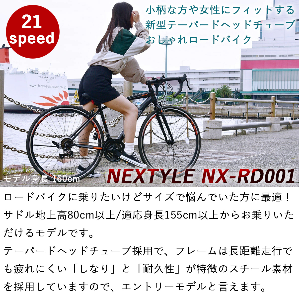 楽天市場】【土日祝も出荷可能】自転車 ロードバイク 700C 700×28C ...