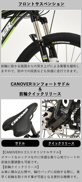 楽天市場】【限定特別色】マウンテンバイク 自転車 シマノ21段変速 