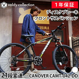 【365日出荷対応店】マウンテンバイク 自転車 MTB 26インチ シマノ21段変速 ディスクブレーキ Fサスペンション 軽量 ブラック ホワイト カノーバー オリオン CANOVER CAMT-042-DD ORION