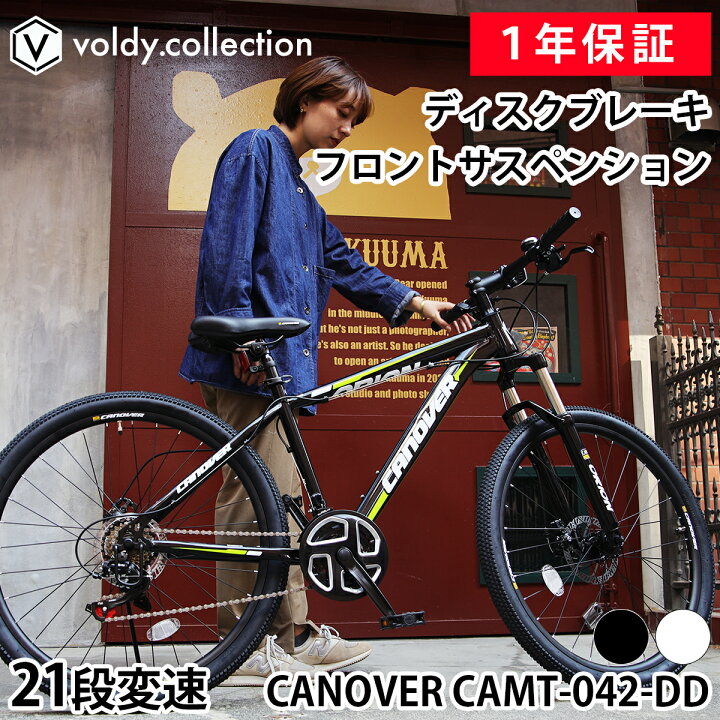 楽天市場】マウンテンバイク 自転車 シマノ21段変速 MTB 26インチ 