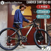 楽天市場】ホワイト（マウンテンバイク｜自転車・サイクリング 
