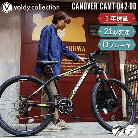 マウンテンバイク 自転車 シマノ21段変速【メーカー直営店】MTB 26インチ ディスクブレーキ Fサスペンション 軽量 ブラック ホワイト カノーバー オリオン CANOVER CAMT-042-DD ORION