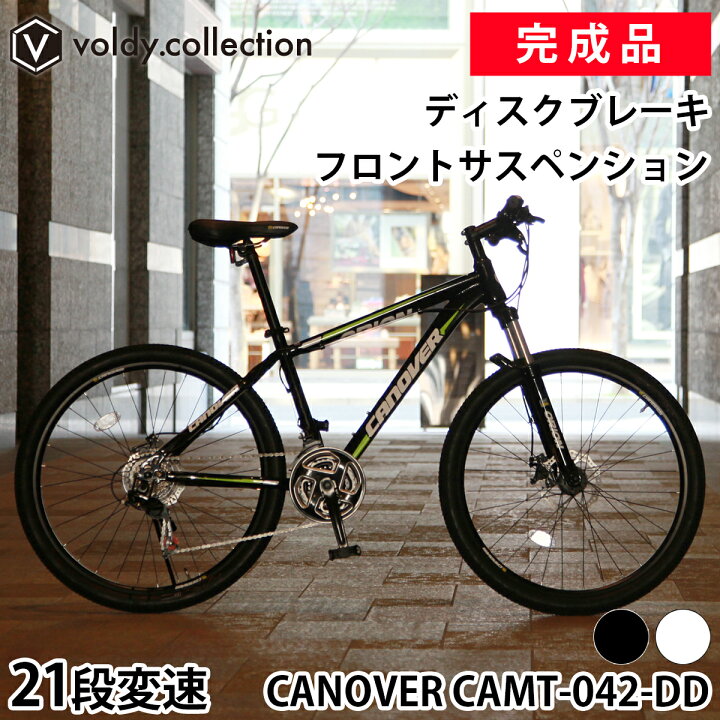 楽天市場】完成品 組立済 マウンテンバイク 自転車 シマノ21段変速 MTB 