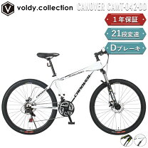楽天市場】マウンテンバイク 26インチ（カラーホワイト）（自転車 