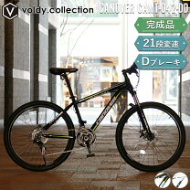 楽天市場】canover カノーバー 26インチ マウンテンバイク atlas 