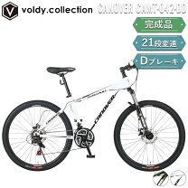 楽天市場】マウンテンバイク（カラーホワイト）（自転車・サイクリング 