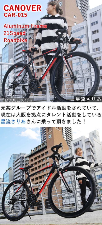 楽天市場】deeper 700cロードバイクの通販 美品☆DOPEELGANGER D8 700c 