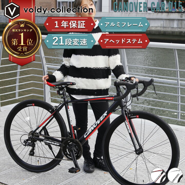 楽天市場】ロードバイク 自転車 シマノ21段変速【メーカー直営店】27  