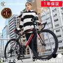 ロードバイク 自転車 シマノ21段変速【メーカー直営店】27インチ相当 700C 700×28C 軽量 アルミフレーム Tourney ターニー アヘッドステム ロードレーサー 街乗り ストリート おしゃれ スポーツバイク カノーバー ウラノス CANOVER CAR-015 UARNOS