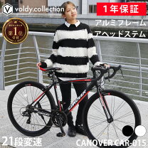 楽天市場】ロードバイク（ブランドカノーバー）（自転車・サイクリング 