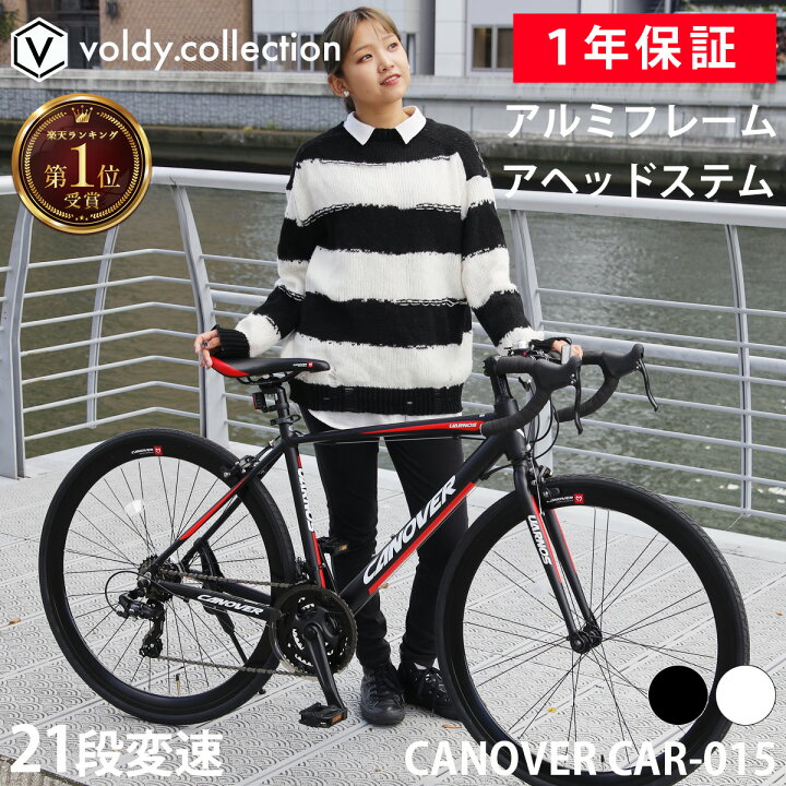 楽天市場】ロードバイク 自転車 シマノ21段変速【メーカー直営店  