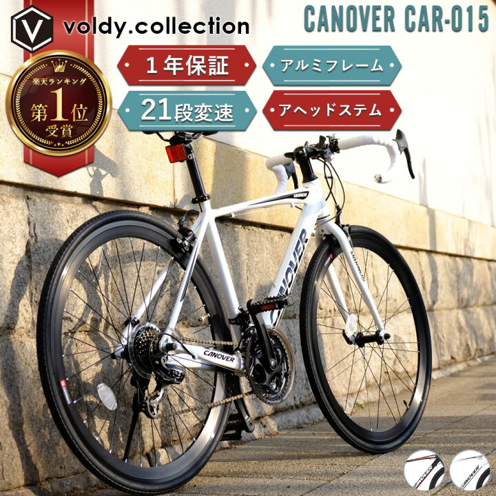 楽天市場】ロードバイク 自転車 シマノ21段変速【メーカー直営店】27 