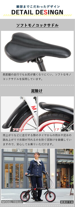 楽天市場】ミニベロ 折りたたみ自転車 14インチ シマノ6段変速 