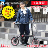 ミニベロ 折りたたみ自転車 14インチ シマノ6段変速【メーカー直営店】軽量 アルミフレーム 肉厚タイヤ …