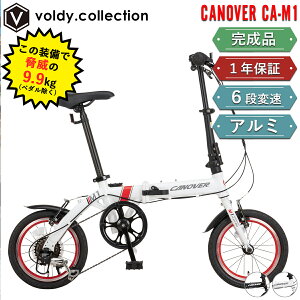 �����i �g���� �܂肽���ݎ��]�� �~�j�x�� 14�C���` �V�}�m6�i�ϑ� �y�� �A���~�t���[�� �����^�C�� �D�������� �܂��ݎ��]�� ���a �~�j�x�� �R���p�N�g �g���� �J�m�[�o�[ CANOVER CA-M1 �u��