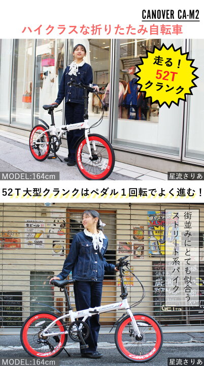 楽天市場】【期間限定特価】折りたたみ自転車 20インチ 52Tクランク 