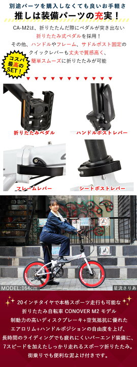 楽天市場】【期間限定特価】折りたたみ自転車 20インチ 52Tクランク 