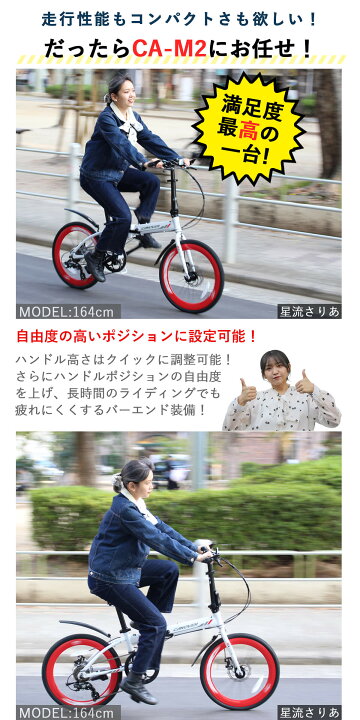 楽天市場】折りたたみ自転車 20インチ 52Tクランク【メーカー直営店 