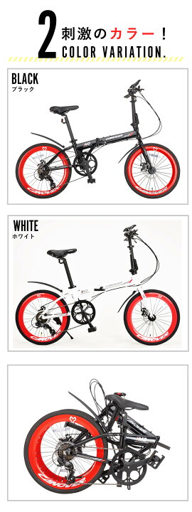 楽天市場】折りたたみ自転車 20インチ 52Tクランク【メーカー直営店 